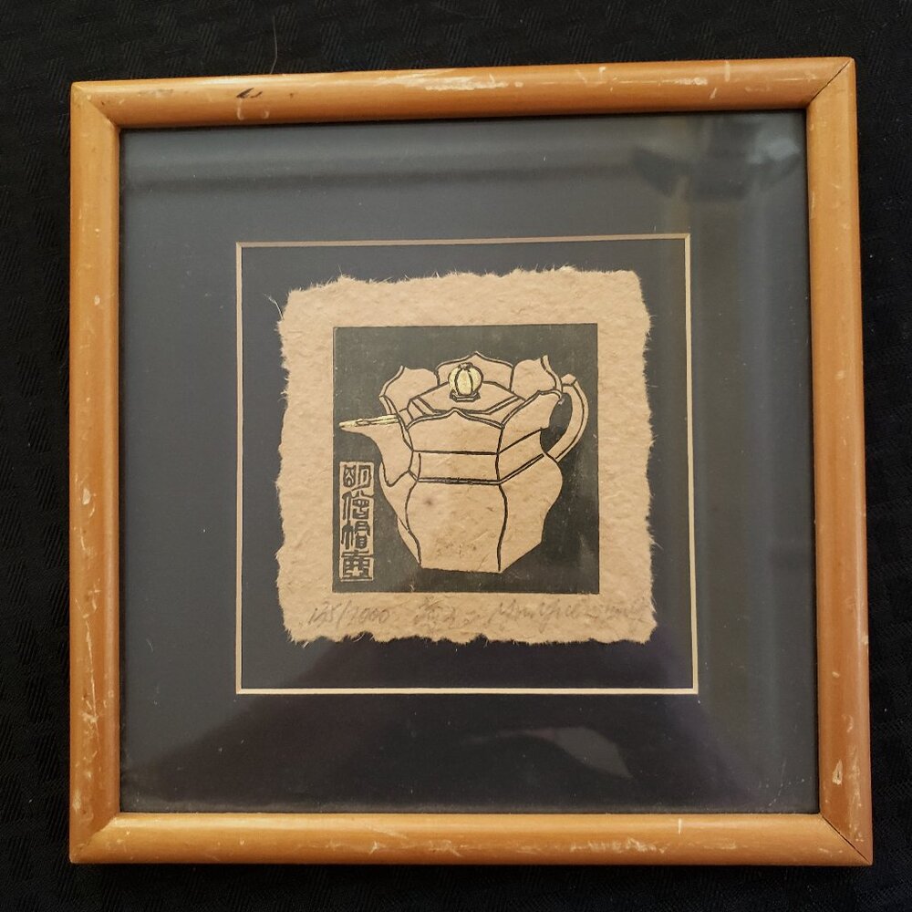 Yu Yuen Hong Original Etching - Limited Edition 147/1000- Rare - Vintage